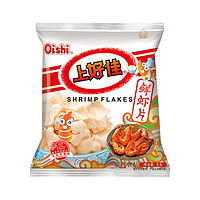 Oishi 上好佳 鲜虾片薯片5g*50大袋虾条薯条洋葱圈膨化休闲儿童零食小吃