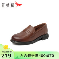 红蜻蜓 RED DRAGONFLY乐福鞋女2024一脚蹬女鞋通勤时尚小皮鞋通勤女单鞋WFB14075 棕色 36