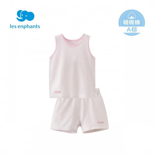 丽婴房 童装婴儿衣服棉质宝空调服薄款儿童内衣套装睡衣家居服套装 素色条纹背心套装蓝色 80cm/1岁