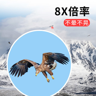 普徕 PUROO单筒8X21手机长焦镜头望远镜演唱会拍照迷你小型高清便携式