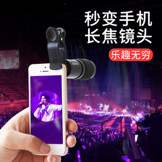 普徕 PUROO单筒8X21手机长焦镜头望远镜演唱会拍照迷你小型高清便携式