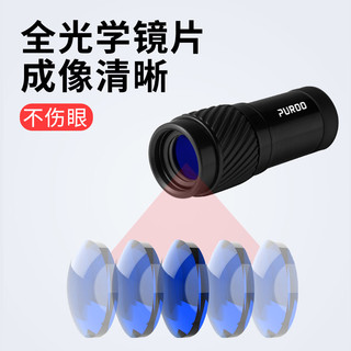 普徕 PUROO单筒8X21手机长焦镜头望远镜演唱会拍照迷你小型高清便携式