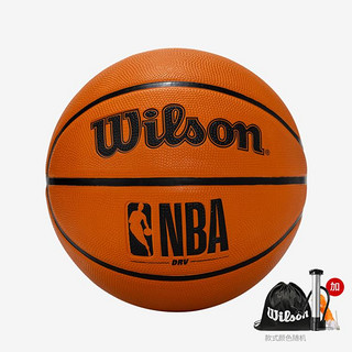 Wilson威尔胜NBADRV室外橡胶耐磨7号5号篮球