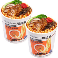和府捞面 番茄汤牛肉面桶面 2桶
