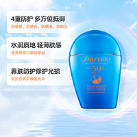 88VIP：SHISEIDO 资生堂 新艳阳夏臻效水动力防晒防护乳液50ml蓝胖子