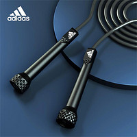 adidas 阿迪达斯 跳绳学生中考专用跳绳2-3m健身训练绳竞速绳子