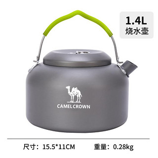 CAMEL 骆驼 户外露营烧水壶大容量小巧精致露营炊具配件中性烧水壶1.4 L