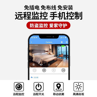 摄像头无线手机远程免插电免打孔无需网络高清夜视家用摄影智能4G监控器WIFI室内外套装家庭360度无死角全景