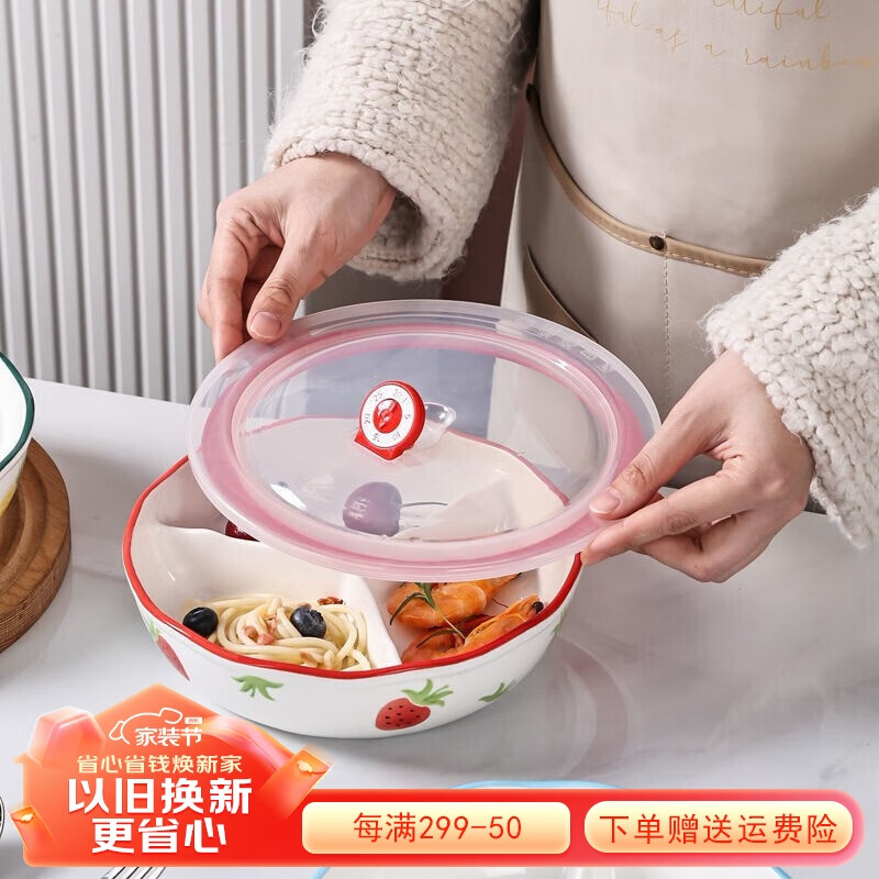 瓷之美陶瓷饭盒分格餐盘蒸饭盘三格碗盘多格点心盘釉下彩便当碗 8英寸三格碗850ML-草莓 带盖