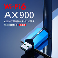 TP-LINK 普联 双频WiFi6无线网卡900M台式机笔记本wifi接收器电脑接收器5g免驱安装usb接口XDN7000H