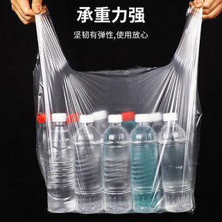 拾画背心袋塑料袋18*29cm*100只 超市购物袋手提袋食品打包袋马甲袋