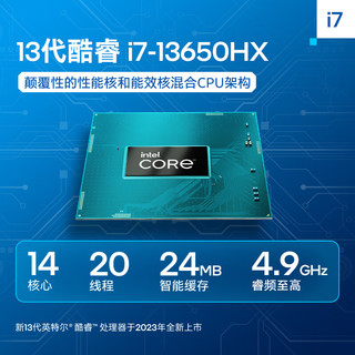  COLORFUL/七彩虹 240Hz 2.5K 游戏笔记本  英特尔 酷睿 i7-13650HX 高性能游戏独立显卡 无机械硬盘 2560*1600 白色 512GB 16GB