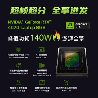 COLORFUL/七彩虹 240Hz 2.5K 游戏笔记本  英特尔 酷睿 i7-13650HX 高性能游戏独立显卡 无机械硬盘 2560*1600 白色 512GB 16GB