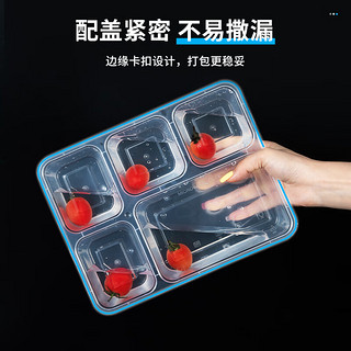 屋田一次性饭盒五格快餐盒1500型150套带盖塑料外卖打包盒餐具透明