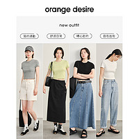 Orange Desire 薄荷曼波短袖修身正肩T恤女2024夏新款显瘦短款上衣