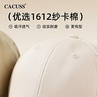 CACUSS 硬顶棒球帽子女春夏季新款简约光板鸭舌帽男大头围遮阳百搭