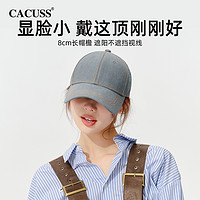 CACUSS 棒球帽子女春夏季新款时尚大头围光板男士简约硬顶鸭舌帽