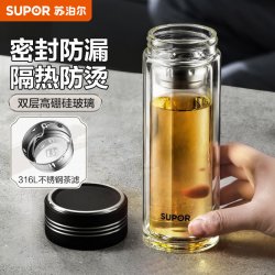 supor苏泊尔双层玻璃杯办公泡茶杯男女士茶水分离杯车载水杯子350ml