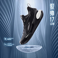 LI-NING 李宁 驭帅17 LOW 男子篮球鞋 ABAT127-3