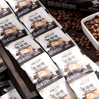 滇国土司速溶黑咖啡104袋2盒云南特产美式0脂0添加燃减咖啡粉制奶茶