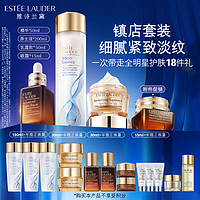 雅诗兰黛 修护礼盒(棕瓶50ml+原生液200ml+胶原霜50ml+棕眼15ml)护肤品套装