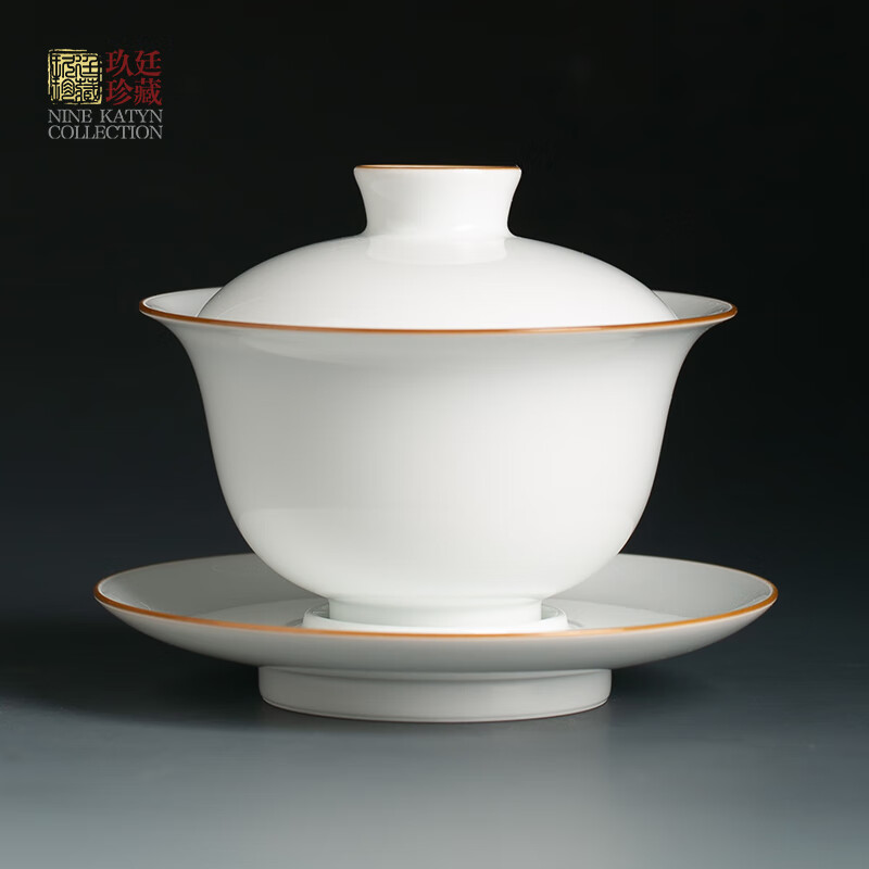 玖廷景德镇纯手工白瓷三才盖碗功夫茶具陶瓷泡茶碗不烫手高端小号80ml 紫金口纯白盖碗（清玉）120ml