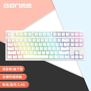 HELLO GANSSGANSS 3104T/3075T 客制化机械键盘高斯三模无线键盘蓝牙2.4G有线热插拔办公游戏键盘 3104T白色【RGB】三模版 全键热插拔 KTT青轴