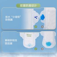 ROULING 柔伶 3D悬浮超薄透气负离子日用夜用卫生巾