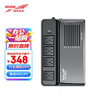 科华技术（KELONG）UPS不间断电源YTA800/480W 群晖NAS绿联威联通备用电源稳压应急后备式家用电脑断电保护 