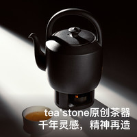 teastone缇壶手工紫砂茶壶泡茶茶具明火围炉煮茶壶