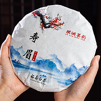 璞澜茗韵 2018年福鼎白茶5年陈寿眉可泡可煮茶饼 300g