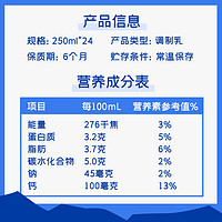 新希望华西特浓牛奶250ml早餐奶整箱牛奶