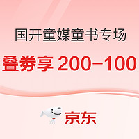 今日必看：新品超值，好价来袭！富士X100VI数码相机90周年限量版抽签购