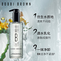 BOBBI BROWN 清透舒盈洁肤油200ml 卸妆油 +赠同款卸妆油30ml*3