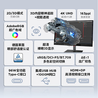 Lenovo 联想 Thinkvision 27 3D 27英寸 IPS FreeSync 显示器（3840×2160、60Hz、100%sRGB、HDR10、Type-C 96W）