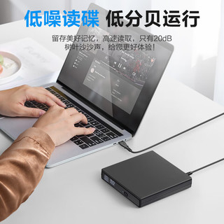 慧多多USB外置光驱DVD/CD刻录机播放器外接移动光盘读取器笔记本台式机电脑通用接口免驱动读碟片 版【DVD/CD光驱】支持光盘读碟 90%顾客选择【升级版】/性能大幅提升/体验感更加