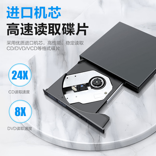 慧多多USB外置光驱DVD/CD刻录机播放器外接移动光盘读取器笔记本台式机电脑通用接口免驱动读碟片 版【DVD/CD光驱】支持光盘读碟 90%顾客选择【升级版】/性能大幅提升/体验感更加