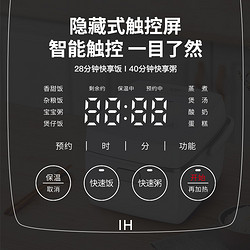 拓浦精工 家用迷你电饭锅多功能煮饭煮粥煲汤酸奶锅2升IH智能1-4人