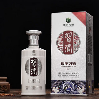 XIJIU 习酒 银质第三代 酱香型白酒53度 500mL 1瓶