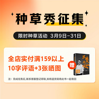 新东方俞敏洪100个句子记完3500高考单词记完2000中考单词5500考研单词7000托福雅思单词 英语学习备考背单词汇300个句子攻克语法 100个句子系列 100个句子记完3500个高考单词（含 100个句子记完3500个高考单词（含背词小程序）