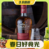 桶强单麦、春焕新：TOMATIN 汤玛丁 汤马丁桶强 57.50%vol 苏格兰单一麦芽威士忌 700ml 单瓶礼盒装