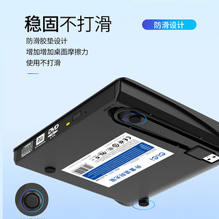 e磊 USB3.0外置光驱 外置DVD刻录机cd 移动光驱 usb光驱cd刻 黑(兼容Windows苹果系统)