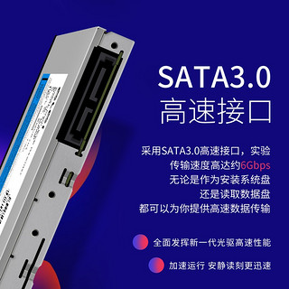 e磊 笔记本内置光驱 DVD刻录机SATA串口 内置光驱 即插即用读盘器一体机刻录机 9.5MM