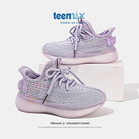 天美意(TEENMIX)女童运动鞋2024春季椰子鞋飞织网面透气儿童跑步鞋轻便 210紫色 32码