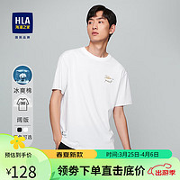 HLA 海澜之家 短袖T恤男落肩阔版柔软t恤男HNTBJ2U064A 米白花纹64 175/92A/L