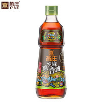 燕庄 黑芝麻香油头道初榨系列450ml 100%纯芝麻压榨凉拌调味火锅蘸料