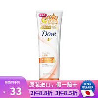 Dove 多芬 日本原装 多芬 Dove温和保湿滋润敏感肌可用洁面氨基酸洗面奶 去油清爽130g