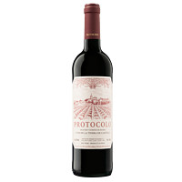 RP亲评“TOP Value”、春焕新：Dominio de Eguren 尤金庄园 波多卡洛干红葡萄酒 2021年 1.5L 单瓶 单瓶装