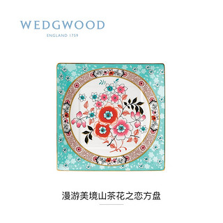 WEDGWOOD威基伍德漫游美境山茶花之恋14.5cm骨瓷方盘礼盒 山茶花之恋方盘 1个 14.5cm