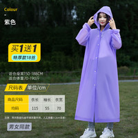一次性雨衣长款全身加厚成人男女款儿童便携户外骑行爬山旅游雨披